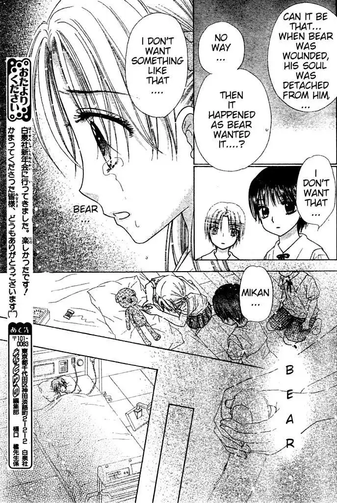 Gakuen Alice Chapter 93 24